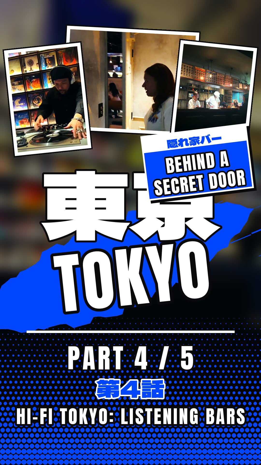 Tokyo Listening Bars For Music Lovers