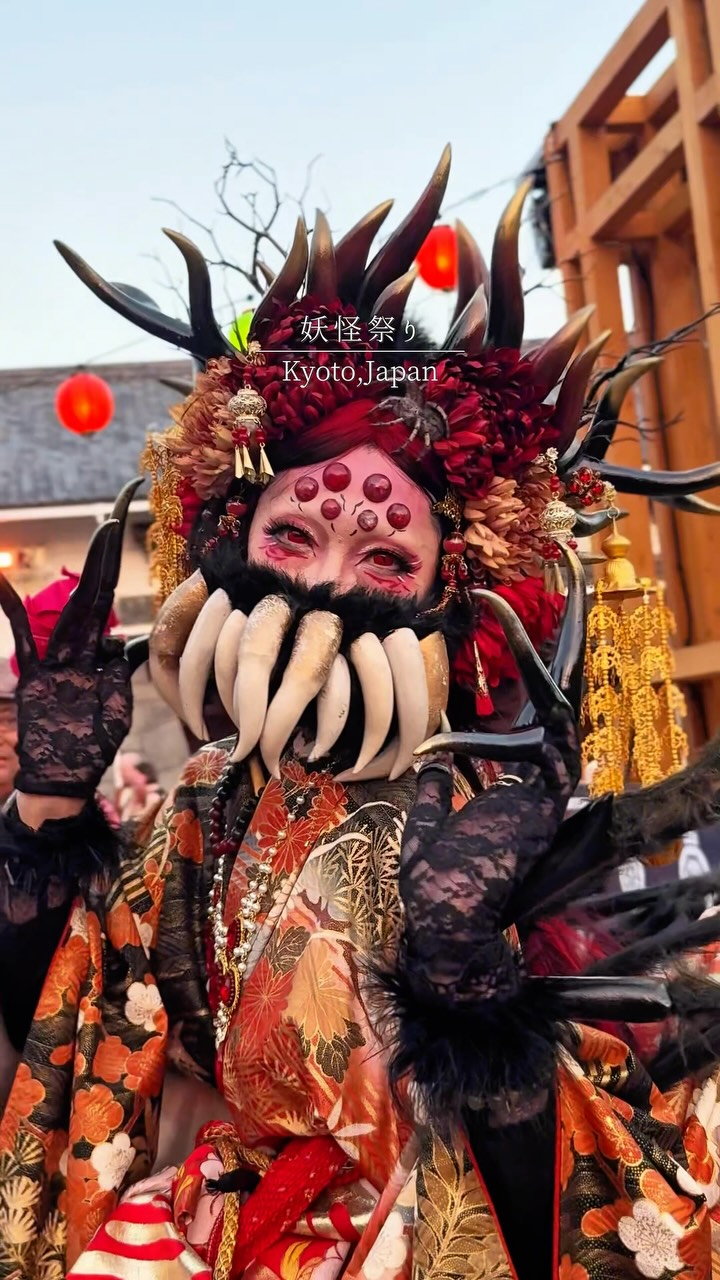 Kyoto Studio Park Hosts Supernatural Festival