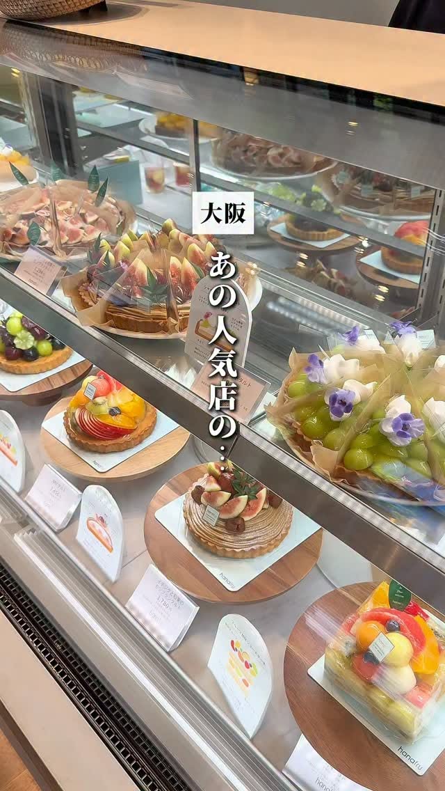 All-You-Can-Eat Fruit Service at Osaka Shop