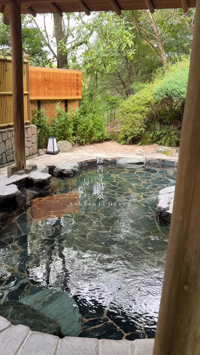 Shuzenji Onsen Hot Spring Town's Natural Beauty