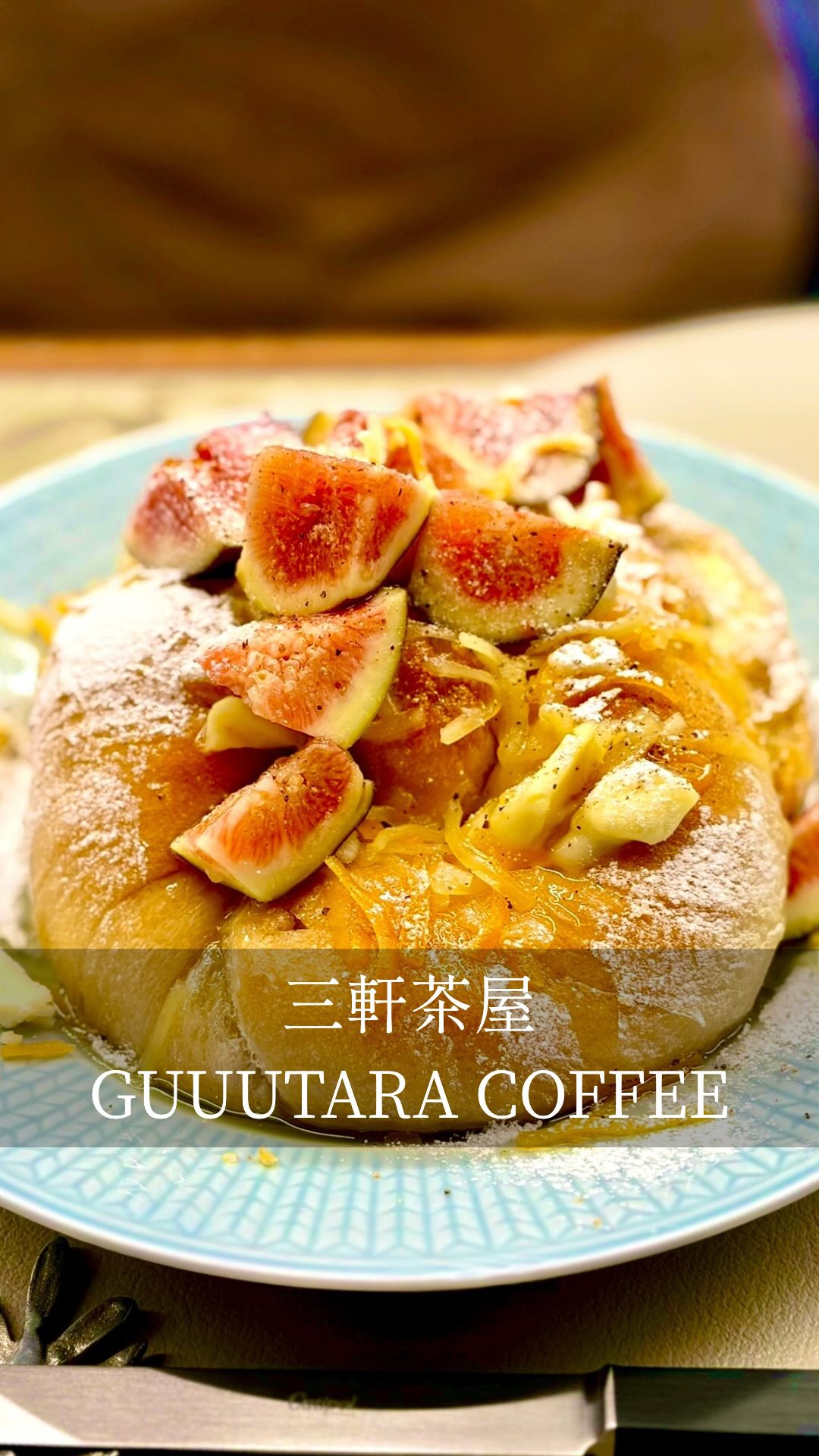 Hidden Sangenjaya Cafe Serves Fig Delights