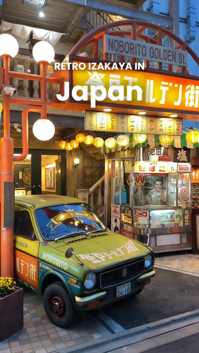 Showa-Era Drinking District With Unique Eateries