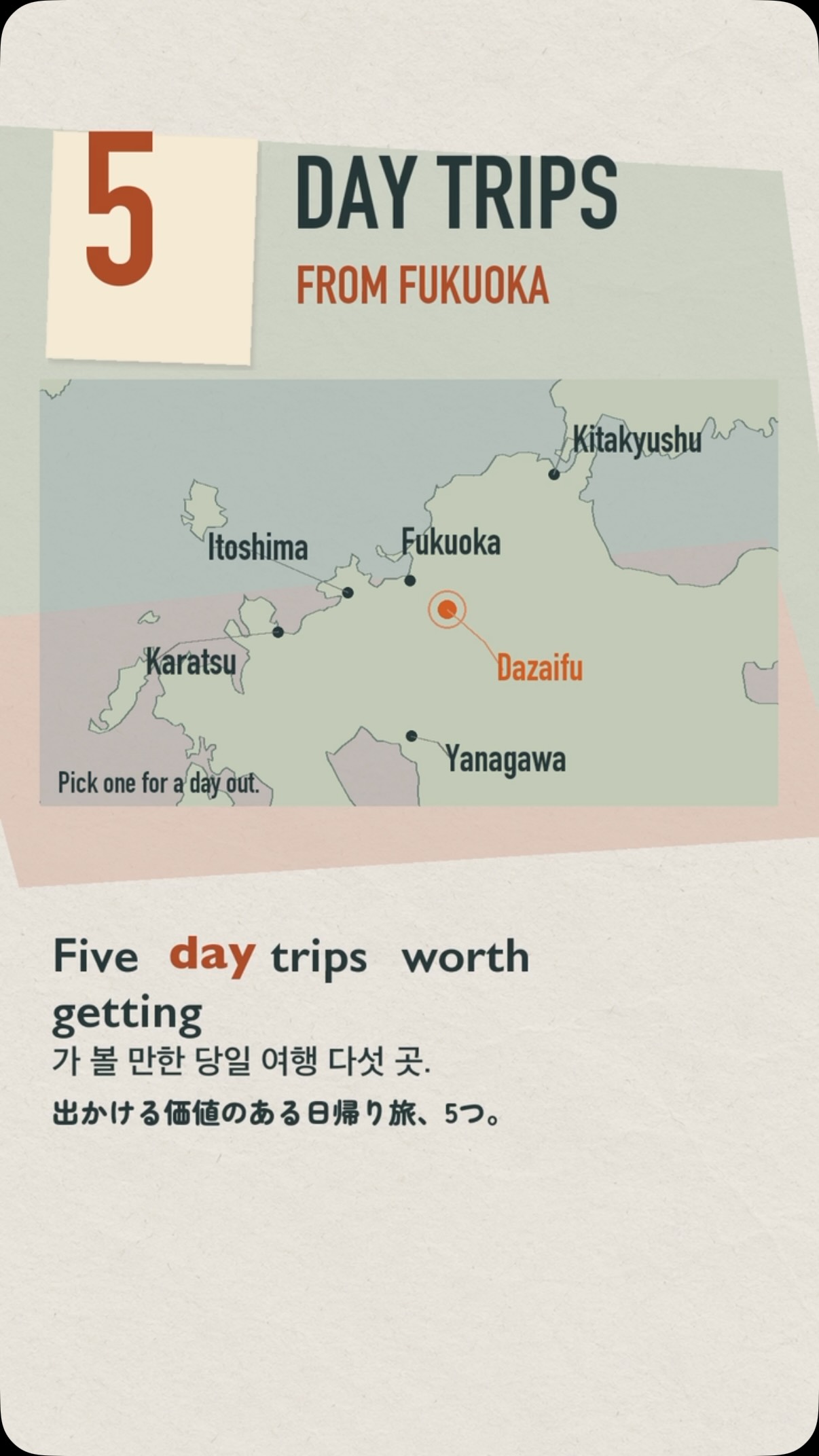 Fukuoka Day Trips: Shrines, Castles, and Coastal Views