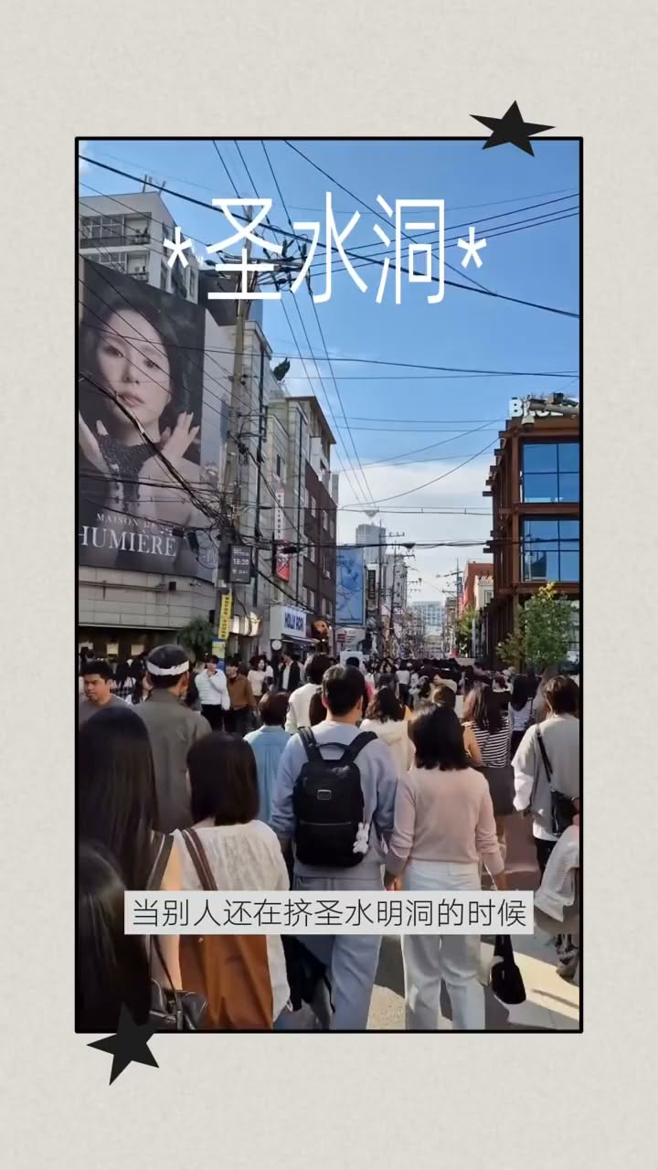 Yongsan Station Shopping and Dining Guide