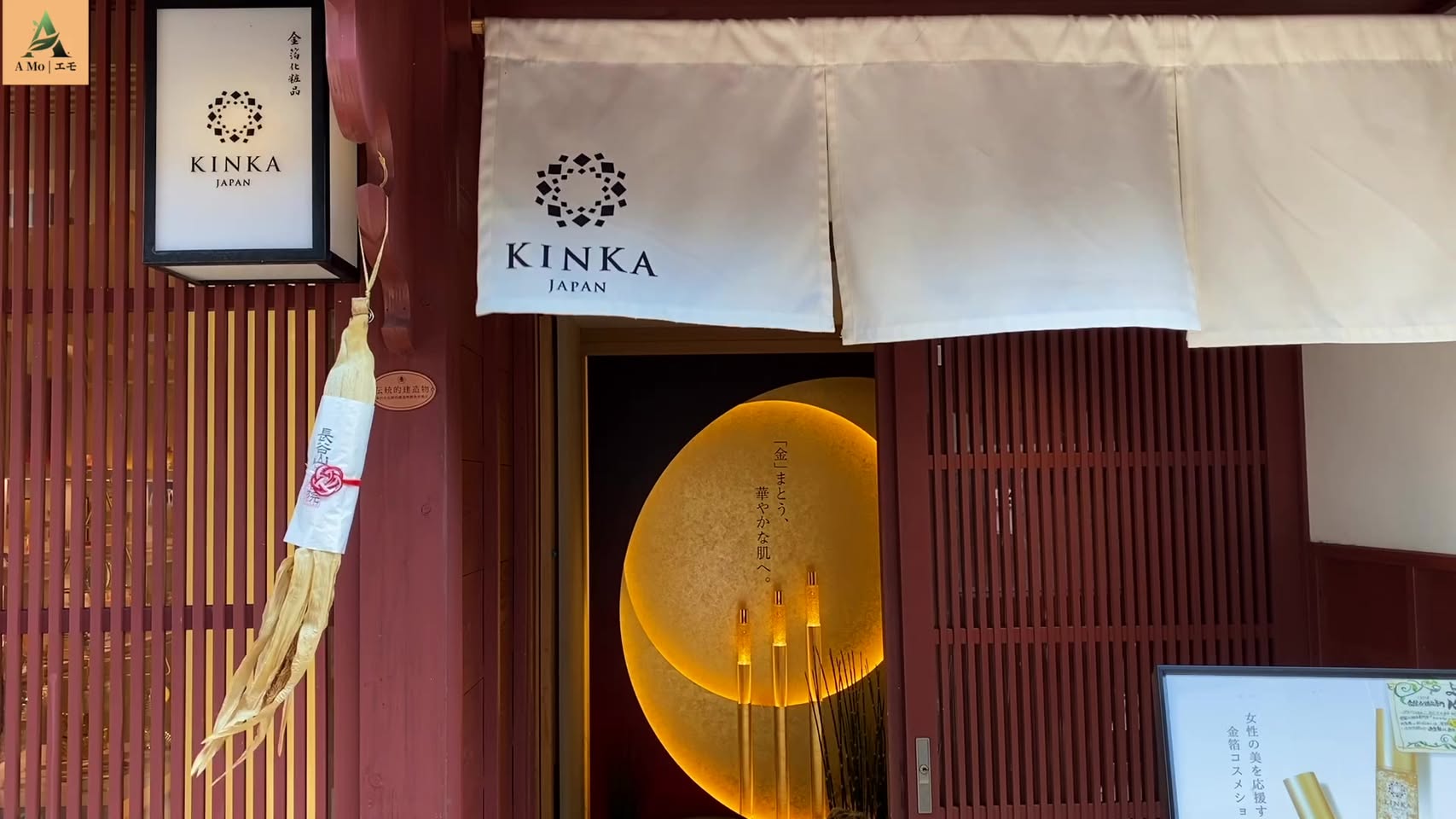 Kanazawa Day 2: Markets, Culture, and Shrines