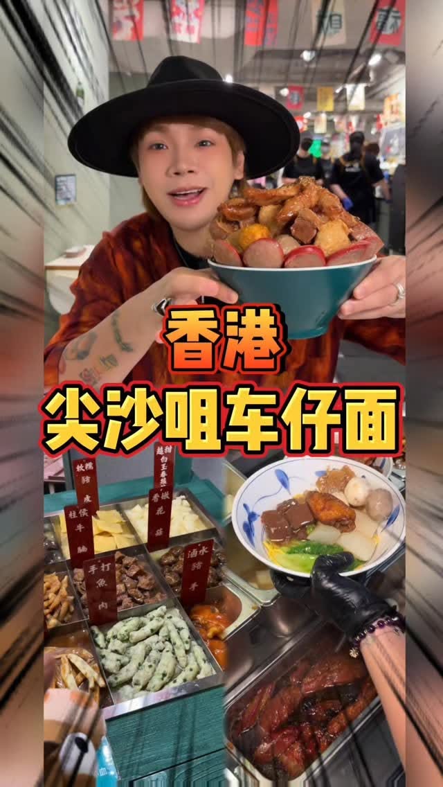 Hong Kong Cart Noodles and Chungking Mansions Exploration