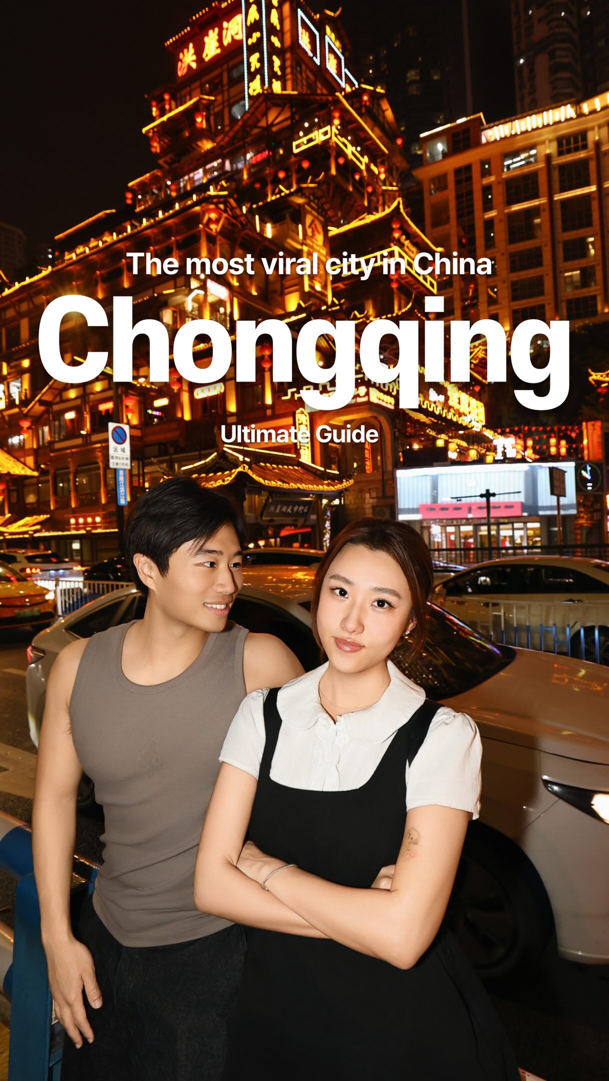 Chongqing Viral Hotspots And Old Streets