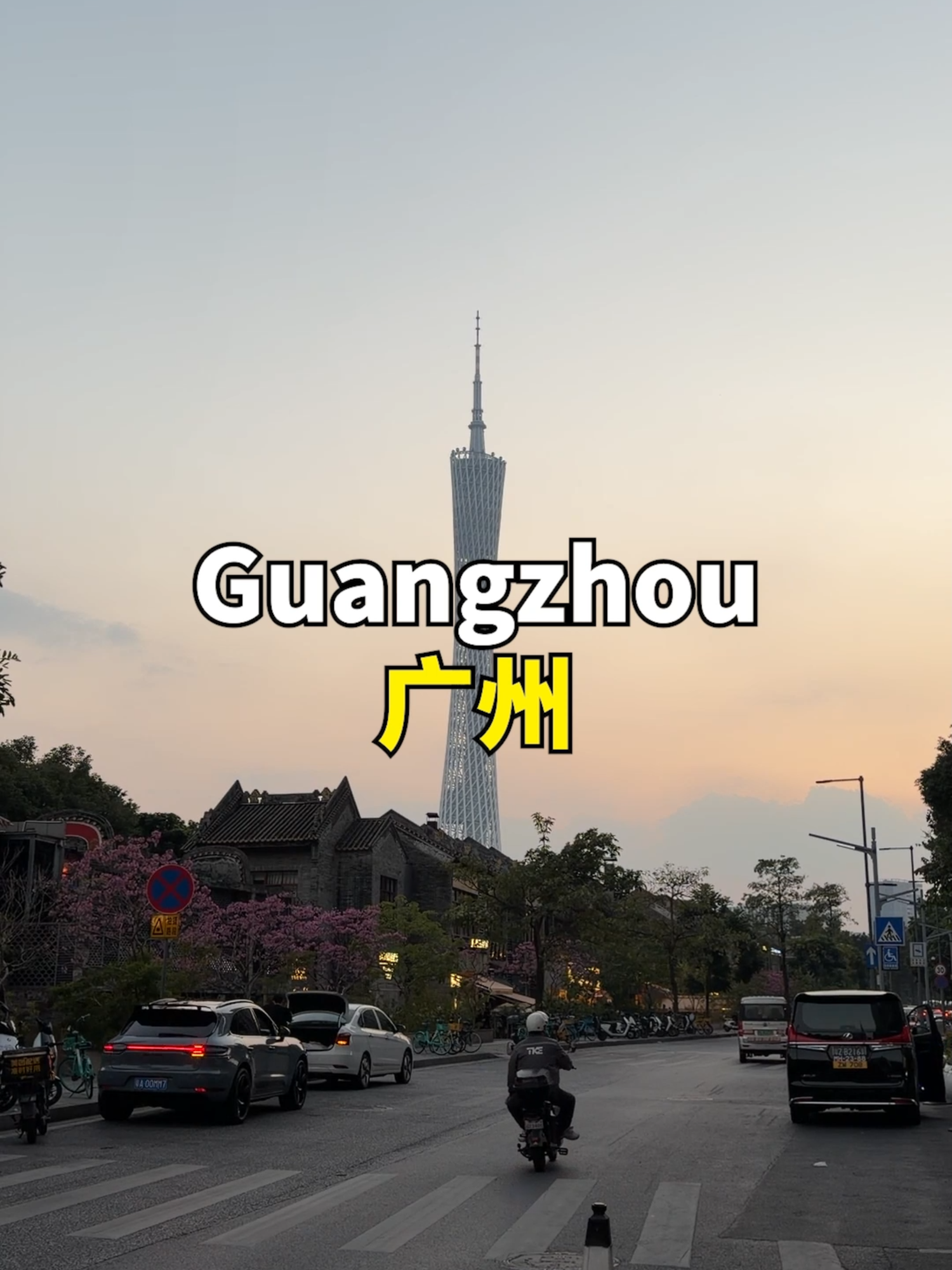 Guangzhou Itinerary: Modern, Traditional, and Natural Sights