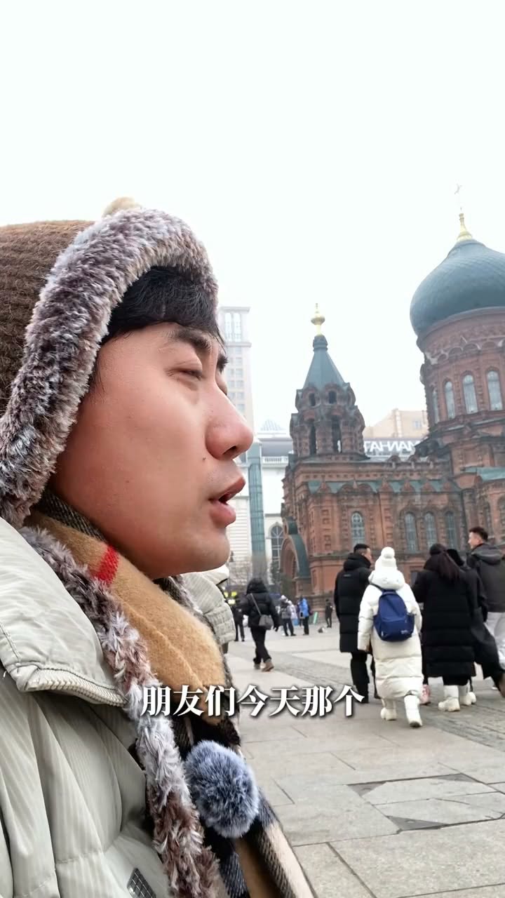 Northeast China Adventure: Harbin to Changbai Mountain
