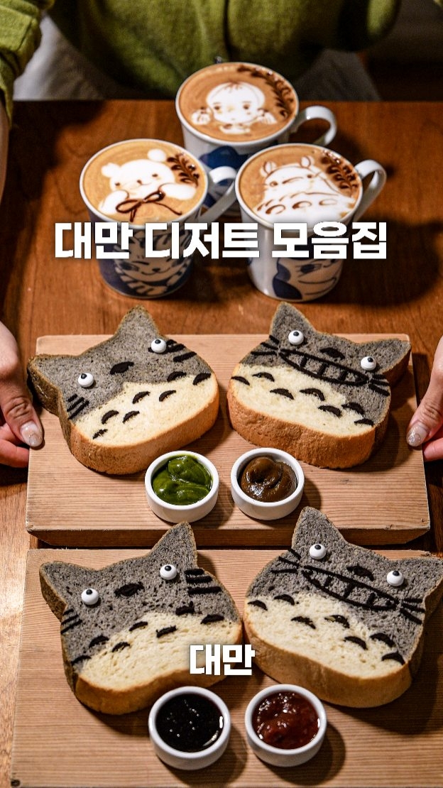 Taiwan's Top Desserts Featuring Unique Treats
