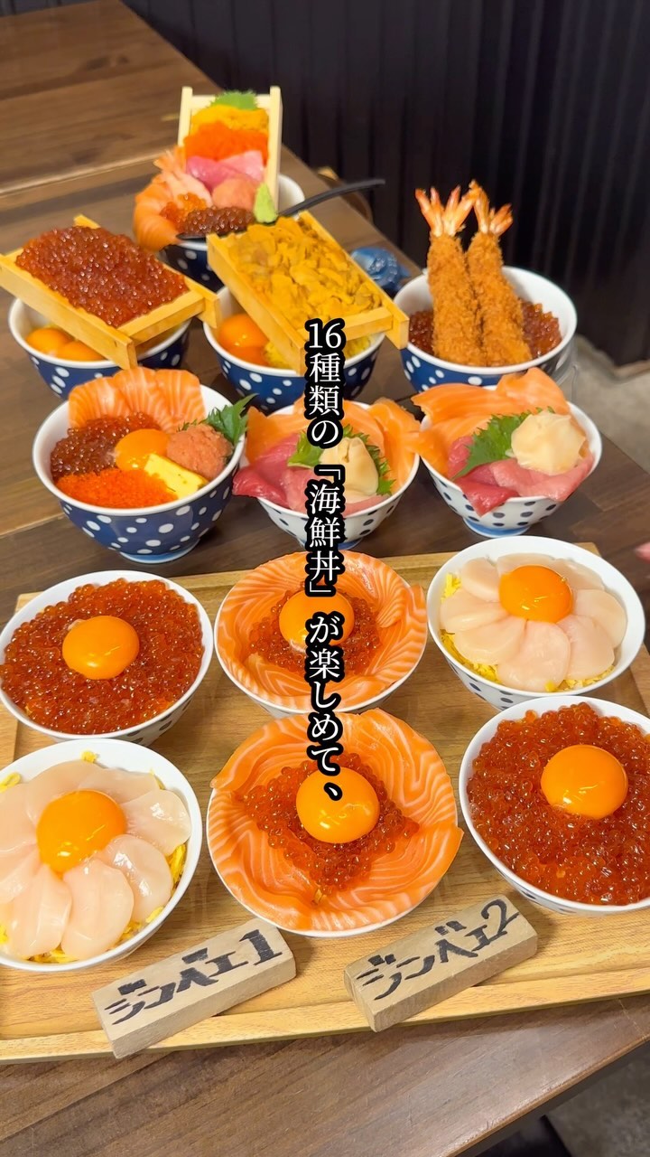 Seafood Bowls At Saga's Shintosu Market