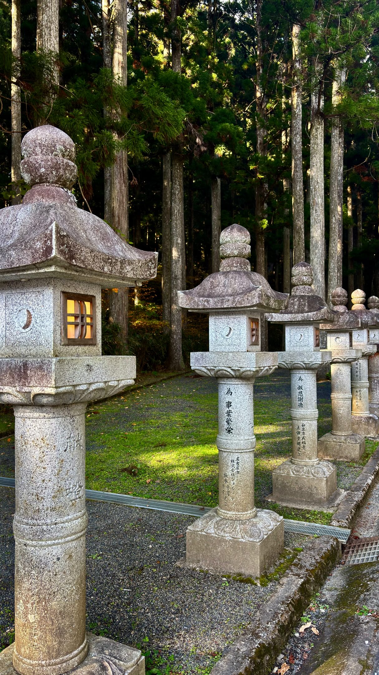 Shibamata: A Taste of Old Tokyo