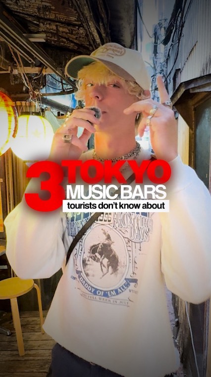 Tokyo's Hidden Music Bars and Local Spots