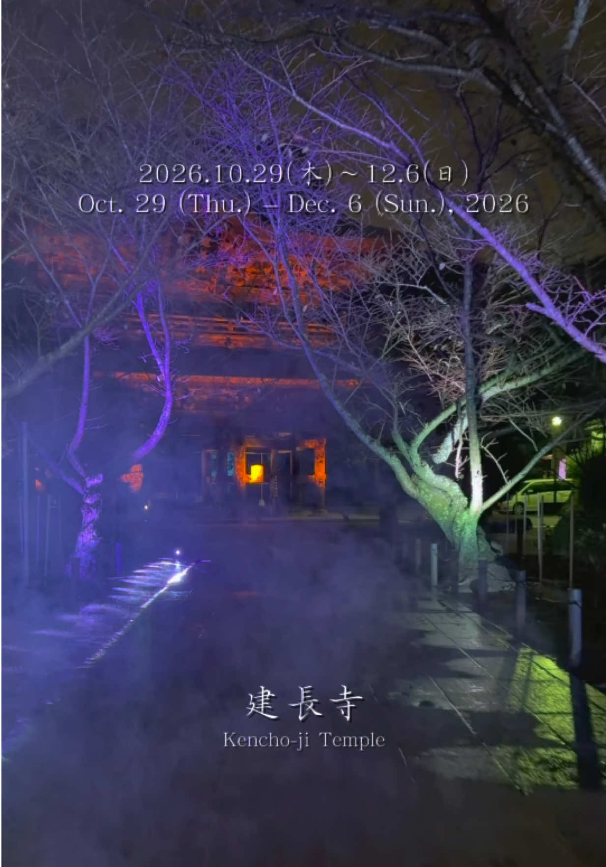 Zen Night Event Illuminates Kencho-ji Temple