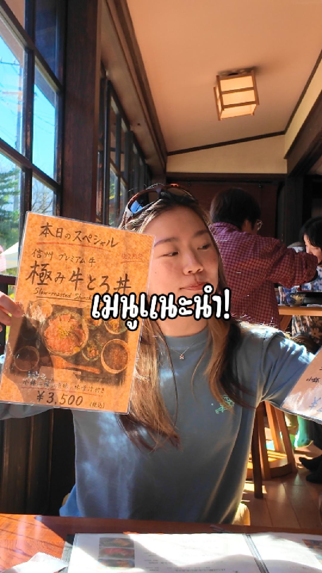 Hidden Japanese Restaurant Near Oide Park