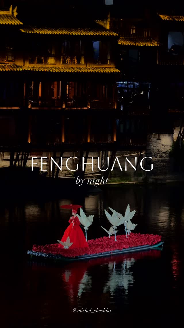 Fenghuang Ancient Town's Riverside Charm