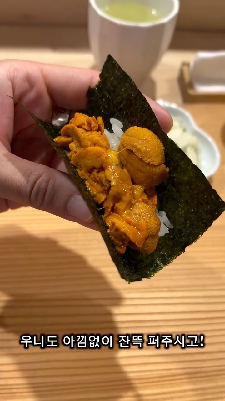 Daejeon Omakase Restaurant Features Chef's Special Course