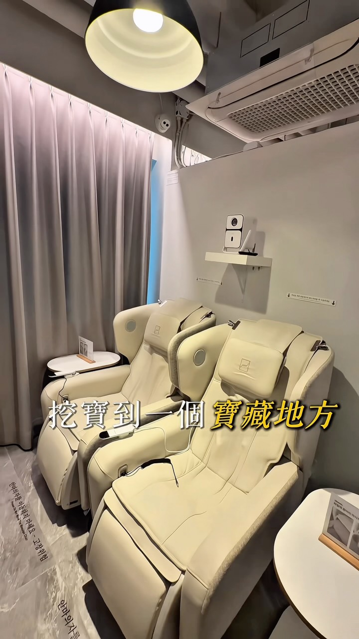 Hongdae Lounge Offers 24-Hour Self-Service Massage Chairs