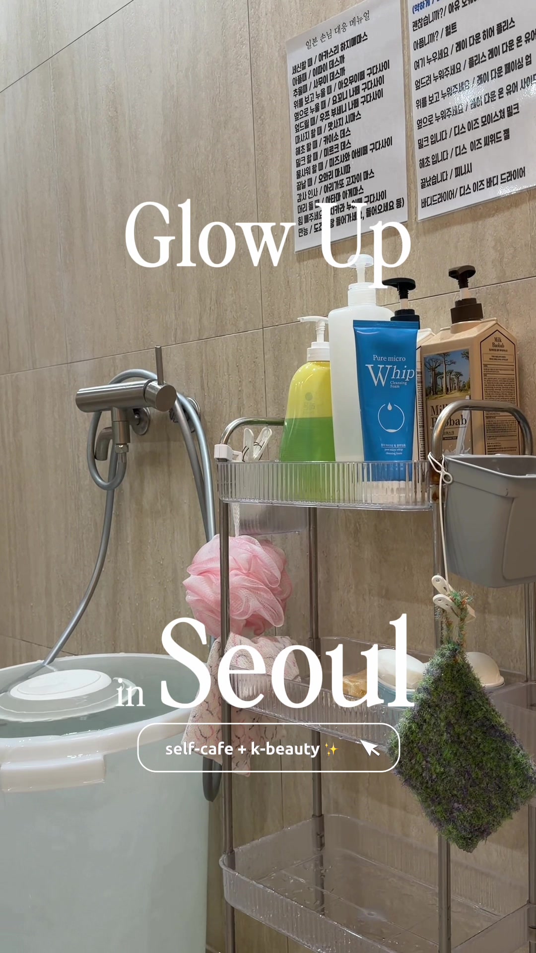 Korean Spa Treatments With Mugwort Baths