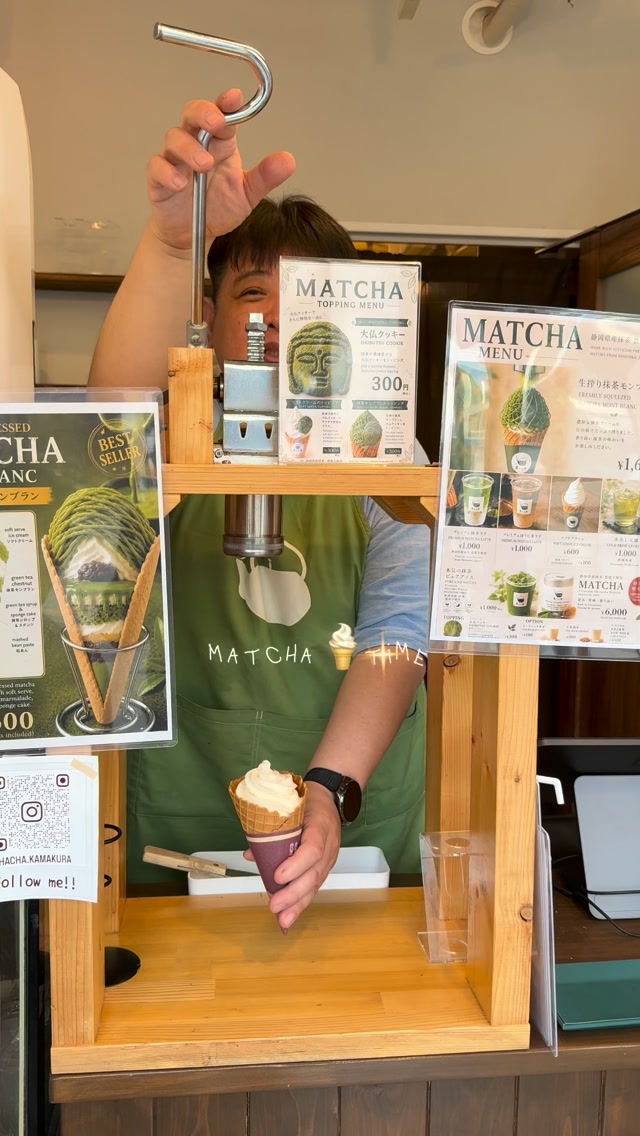 Matcha Ice Cream Cone With Buddha Head Cookie