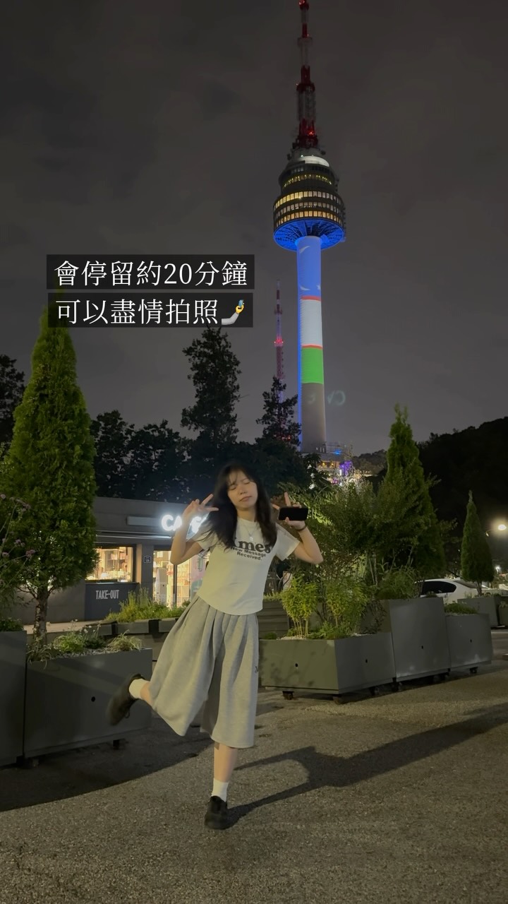 Seoul Night Tour Bus Highlights Han River Landmarks