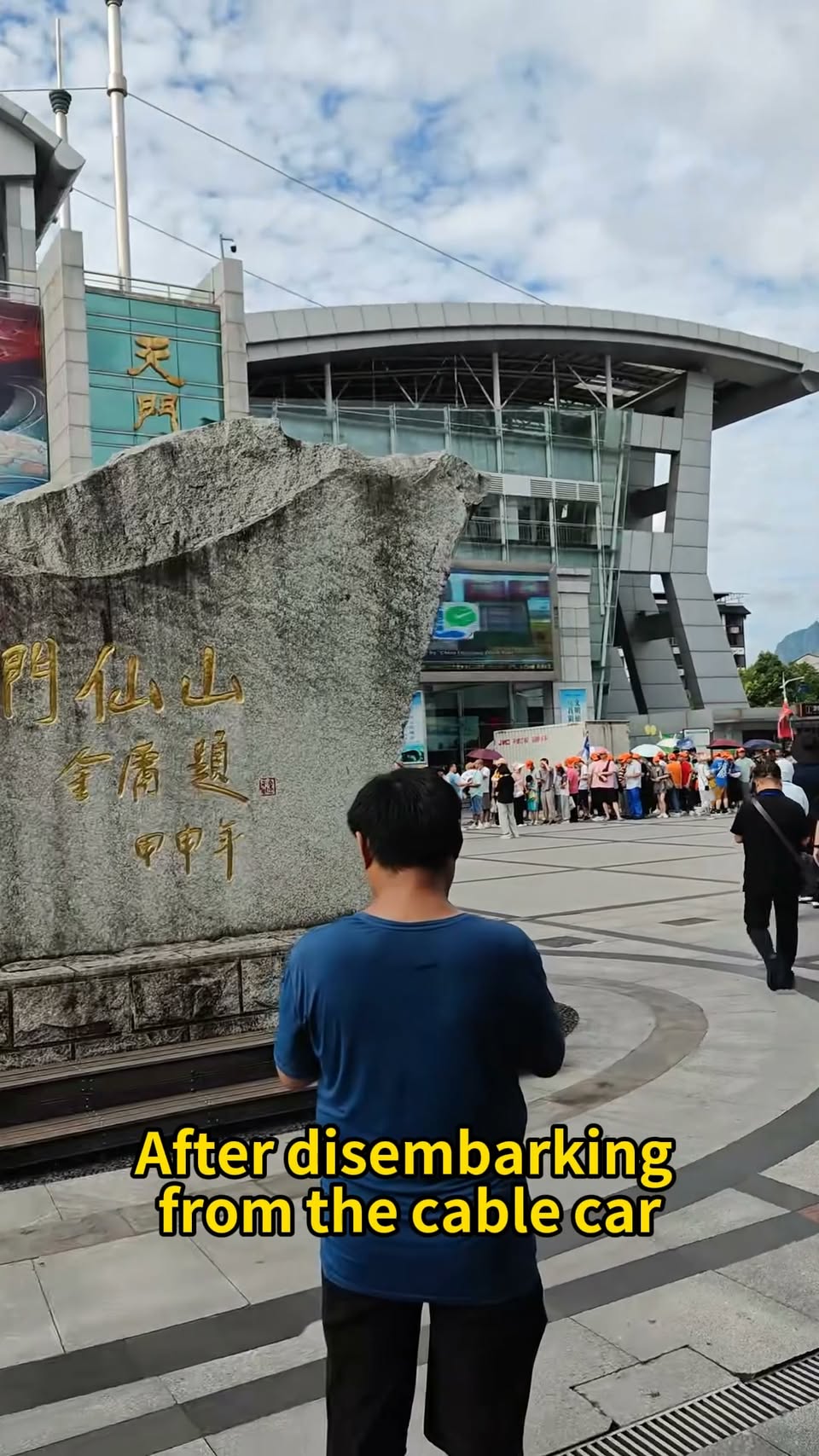Zhangjiajie's Tianmen Mountain Routes and Attractions