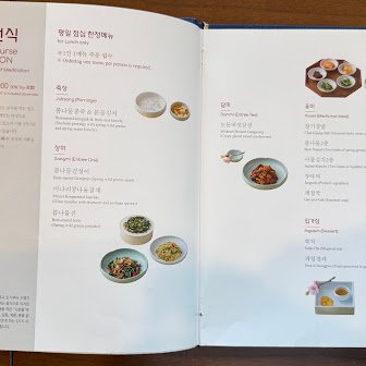 Seoul's Michelin-Starred Vegan Temple Cuisine