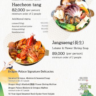 Haecheon Obu: Premium Lobster Restaurant In Seoul