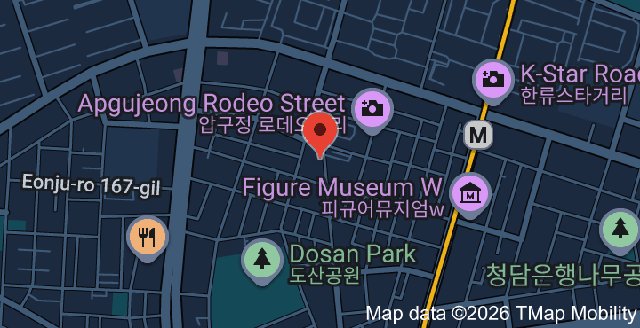 Gangnam District Clinics, Cafes, and Streets
