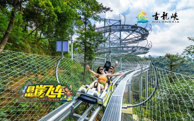 Gulong Gorge Offers Scenic Nature and Adventure Activities