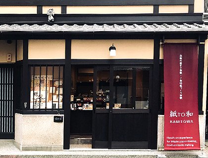 Kyoto Stations and Kami TO Wa Access
