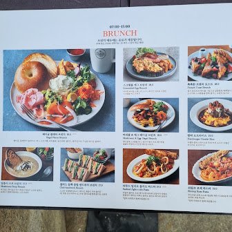 Seoul Station Bakery Paris Croissant Information