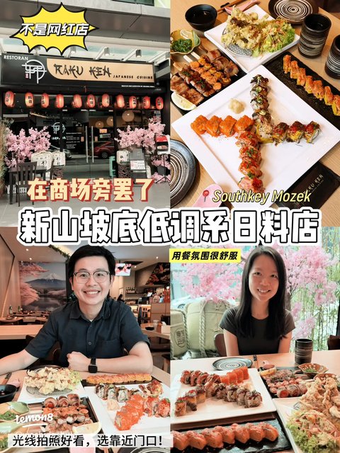 Uncle Fat Noodle & Rice Kitchen Opens