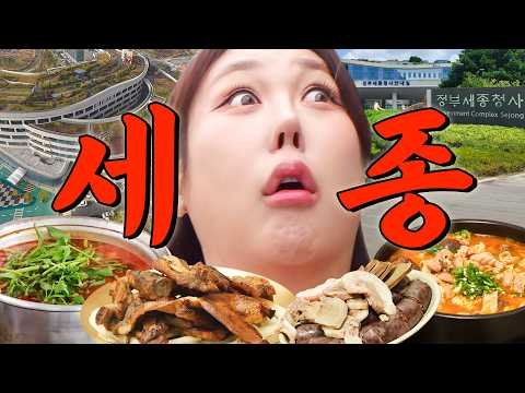 South Korean Restaurants Featuring Traditional Dishes