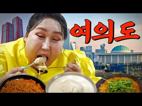 Korean Restaurants Featured On Ttogan-jip Show