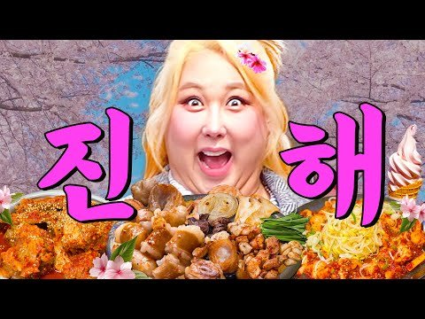 Diverse Eateries Across South Korea