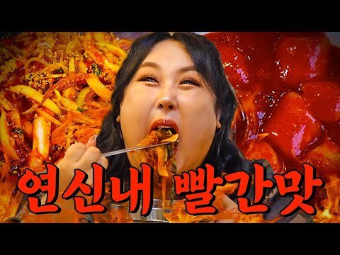 South Korean Restaurants Featured on Ttoganjip Show