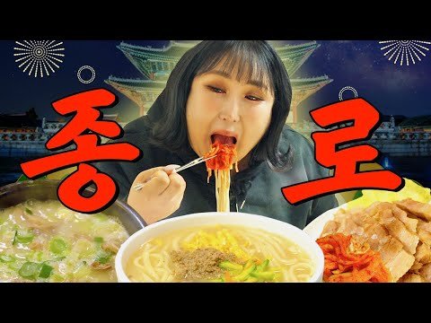 Korean Restaurants Recommended for Repeat Visits