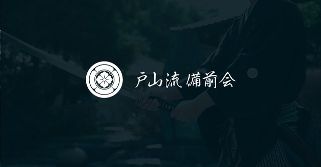 Toyama-ryu Iaido and Batto Experiences in Machida