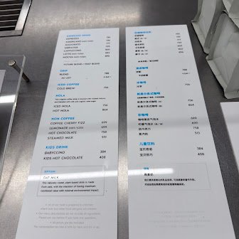 Human Made Cafe and Store Collaborations
