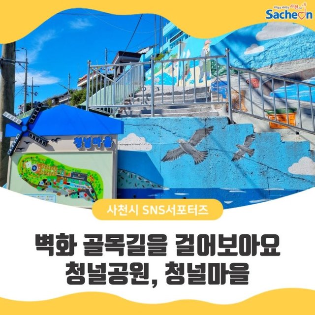 4 Landmarks in Gyeongsangnam-do