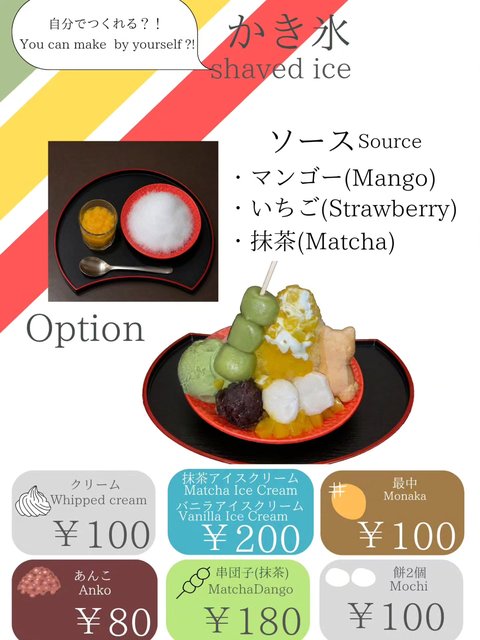 Zen Cuisine Restaurants in Kamakura and Akihabara