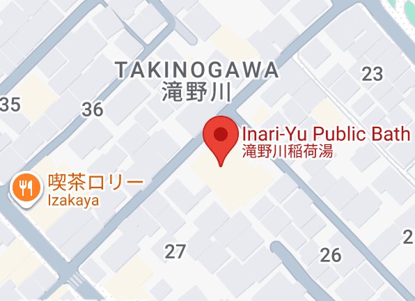 Tokyo's Historic Bathhouses And Stations