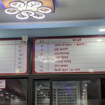 Best Dal Baati Churma Spots in Jodhpur