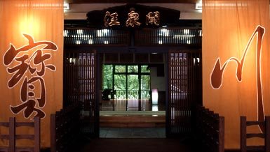 Japanese Hot Spring Resorts With Distinct Annexes