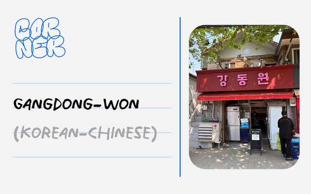 Seoul Eateries For Dry-Fried Jajangmyeon