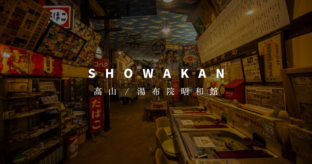 Hida Takayama's Historic Charm And Cultural Sites