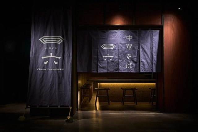Special Ramen Experience at Chinese Noodles ROKU