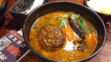 Sapporo Soup Curry Spot