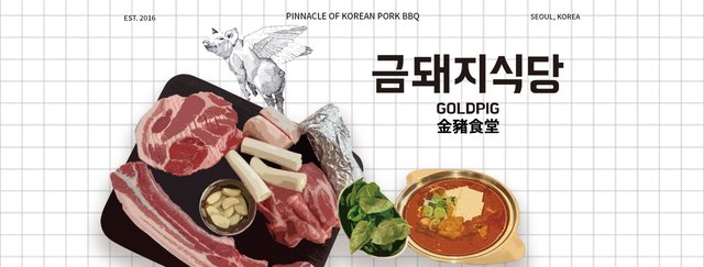Gold Pig Restaurant's Culinary Accolades
